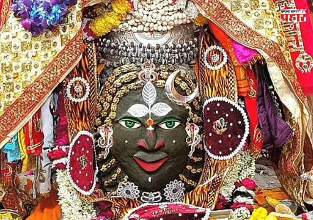 Ujjain Mahakaleshwar :  महाकालच्या भक्तांसाठी खुशखबर ! आता घरबसल्या घ्या भस्म आरतीचं दर्शन