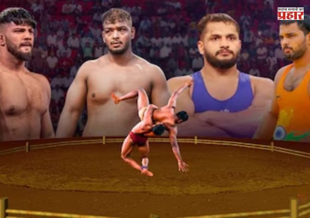 Maharashtra Kesari 2026 : महाराष्ट्र केसरी विजेता होणार मालामाल; फॉर्च्युनर कारसह मिळणार लाखोंची बक्षिसे