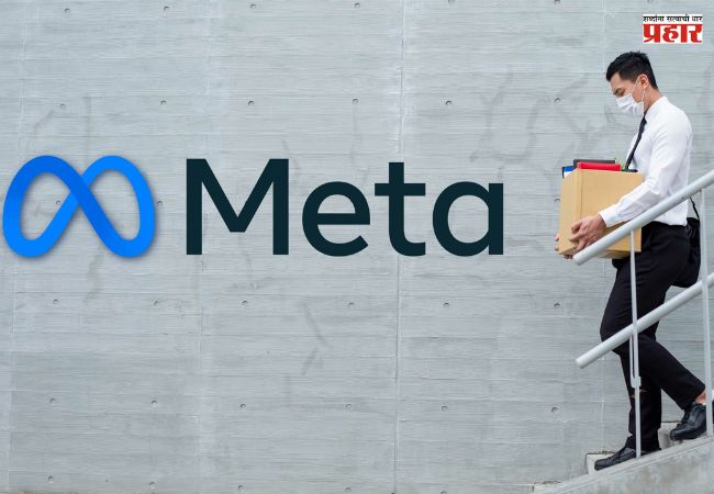 Meta आपल्या जागतिक कर्मचाऱ्यांपैकी २० टक्के कर्मचाऱ्यांची कपात करणार ?