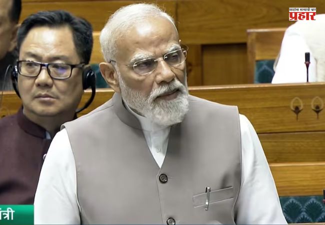 PM Narendra Modi : ‘होर्मुझ सामुद्रधुनीत अडथळा अस्वीकार्य’; लोकसभेत पंतप्रधान मोदींचा जगाला स्पष्ट संदेश
