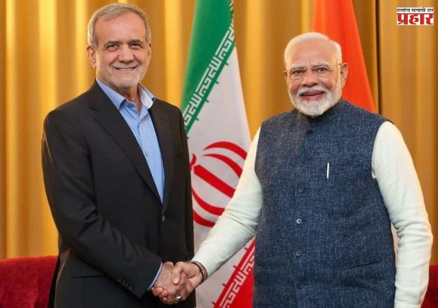 पंतप्रधान मोदींनी केली इराणी राष्ट्राध्यक्षांशी फोनवर चर्चा