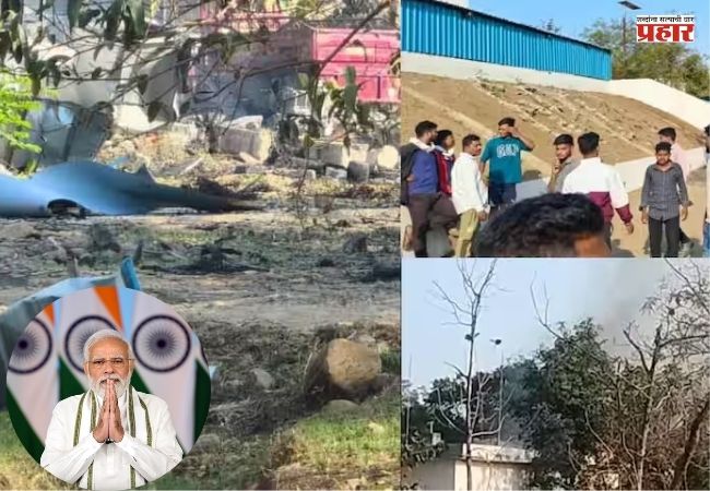Nagpur Blast : नागपूर कारखाना स्फोट; पंतप्रधानांकडून शोक व्यक्त
