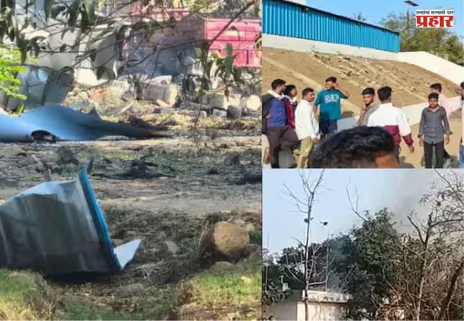 Nagpur Blast : काटोलमध्ये स्फोटक कारखान्यात भीषण दुर्घटना; १२ ठार, १५ जखमी