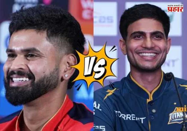 IPL 2026 : हंगामातील चौथ्या सामन्यात पंजाब किंग्स आणि गुजरात टायटन्स आमनेसामने