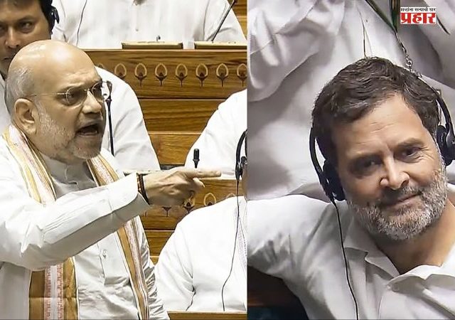 राहुल गांधी संसदेत केवळ चहा आणि पकोडे खाण्यासाठी जातात - अमित शाह यांची जहरी टीका