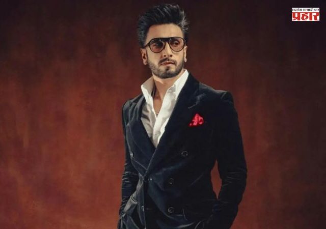 Ranveer Singh : प्रसिद्ध कलाकार होण्यापूर्वी रणवीरसोबत घडला 'हा' घृणास्पद प्रकार