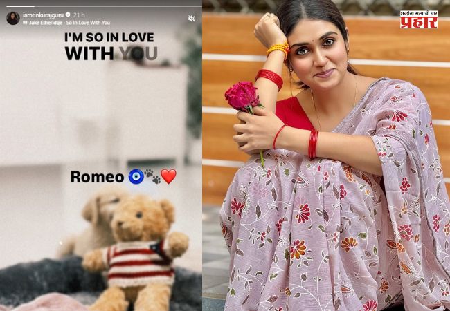 Rinku Rajguru : रिंकू राजगुरुनं दिली प्रेमाची कबुली, तुझ्या प्रेमात वेडी झालीये म्हणत केली ‘ही’ पोस्ट