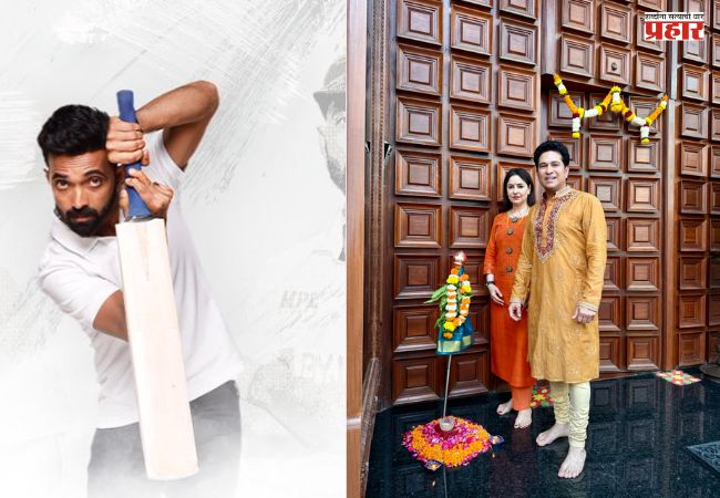 Gudi Padwa 2026 : सचिन तेंडुलकर, सूर्यकुमार आणि अजिंक्य रहाणेने यांच्यासह अनेक खेळाडूंनी दिल्या गुढीपाडव्याच्या शुभेच्छा