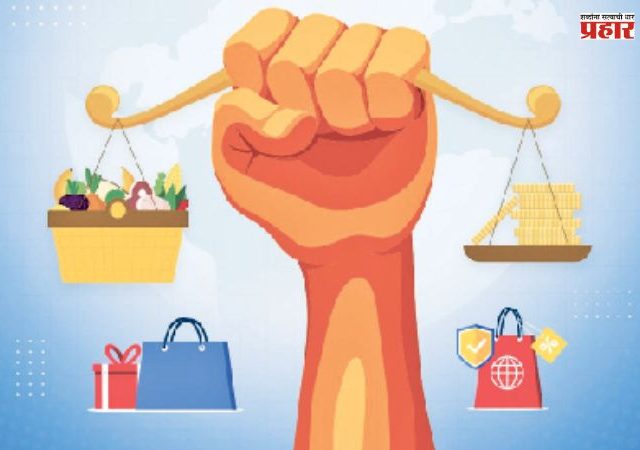 सुरक्षित उत्पादने, आश्वस्त ग्राहक