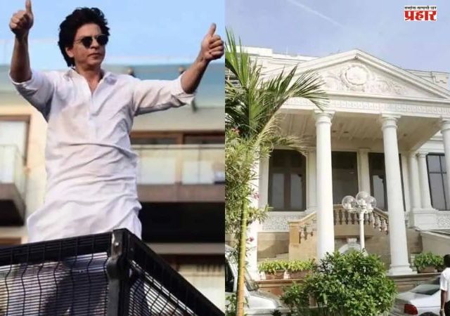 Sharukh Khan : शाहरुखचा मन्नत बंगला लवकरच दिसणार नव्या स्वरुपात, सीआरझेडकडून मिळाला मोठा दिलासा