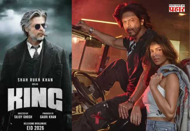 Shahrukh Khan’s King Movie : आखाती देशातील युद्धाचा बॉलीवुडलाही फटका; शाहरुखच्या ‘किंग’मधील ॲक्शन सीक्वेन्समध्ये बदल