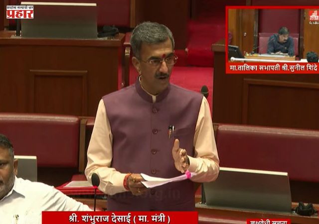 म्हाडा गाळेधारकांना मोठा दिलासा! भाडेकरार धोरणासाठी विशेष समिती स्थापन करणार; मंत्री शंभूराज देसाईंची विधान परिषदेत माहिती