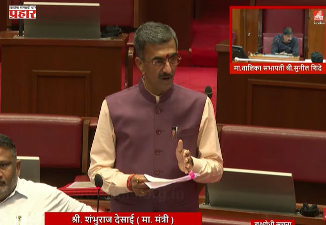 म्हाडा गाळेधारकांना मोठा दिलासा! भाडेकरार धोरणासाठी विशेष समिती स्थापन करणार; मंत्री शंभूराज देसाईंची विधान परिषदेत माहिती