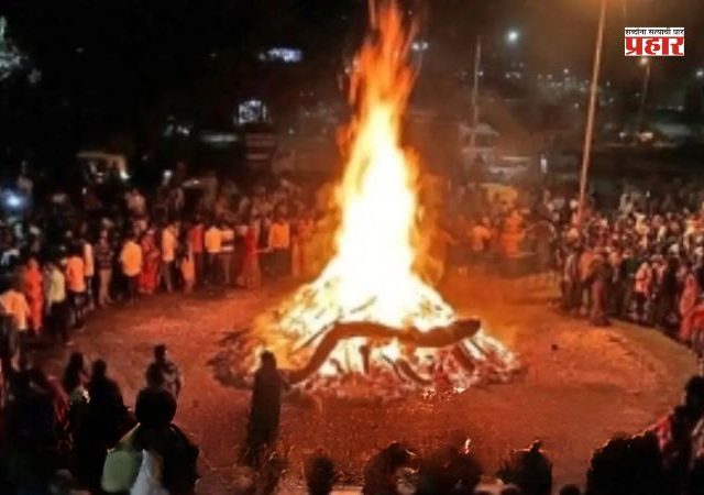 आठवणीतला शिमगा