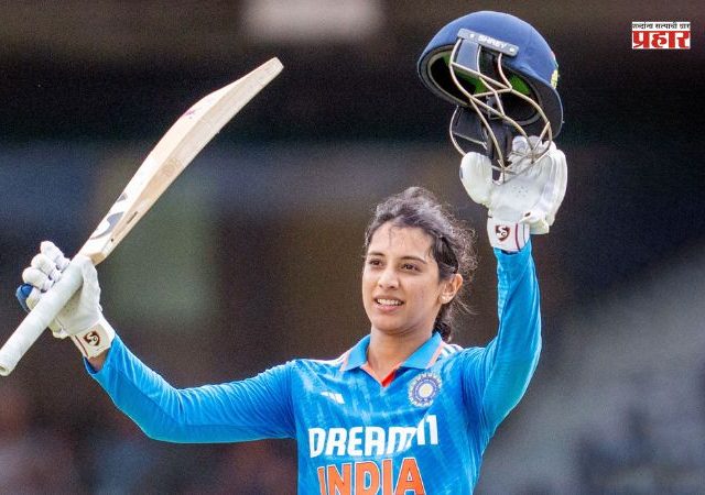 Smriti Mandhana : कौतुकास्पद! स्मृती मानधना पुन्हा ठरली आयसीसी एकदिवसीय क्रमवारीत अव्वल