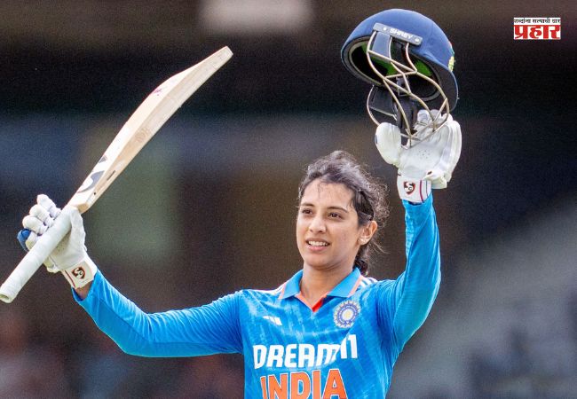 Smriti Mandhana : कौतुकास्पद! स्मृती मानधना पुन्हा ठरली आयसीसी एकदिवसीय क्रमवारीत अव्वल