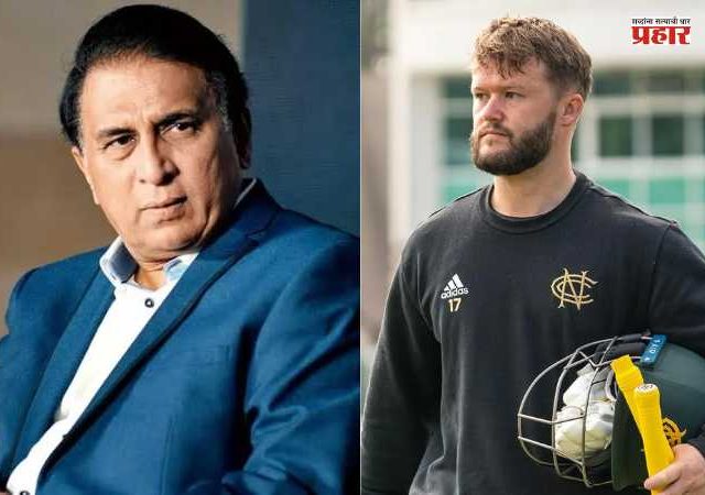 Sunil Gavaskar : आयपीएलमधून ऐनवेळी माघार घेणाऱ्या क्रिकेटपटूंवर कठोर कारवाईची गावस्करांची मागणी