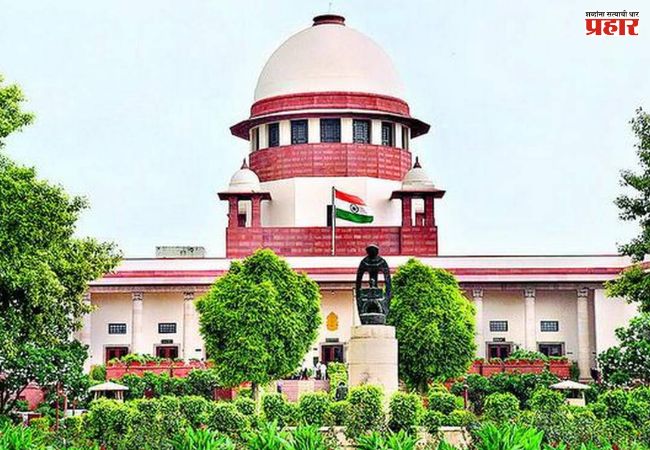 Supreme Court : अन्य धर्म स्वीकारल्यास एससी-एसटी दर्जा होणार रद्द; सर्वोच्च न्यायालयाचा मोठा निर्णय