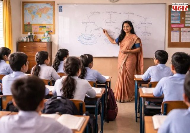 दीर्घ काळापासून प्रलंबित शिक्षक भरतीचा मार्ग अखेर मोकळा