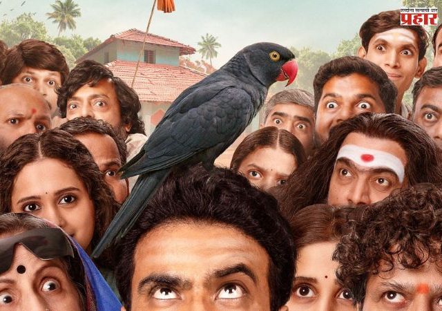 लवकरच 'तुंबाडची मंजुळा' प्रेक्षकांच्या भेटीला येणार