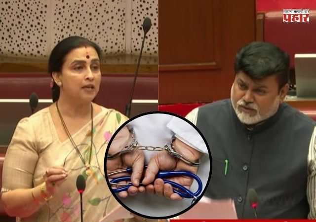 बोगस डॉक्टरांचे रॅकेट उद्ध्वस्त करणार; विधानपरिषदेत मंत्री उदय सामंत यांची मोठी घोषणा
