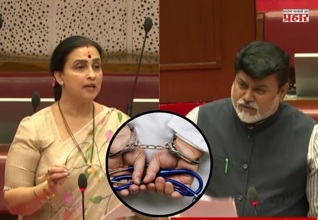 बोगस डॉक्टरांचे रॅकेट उद्ध्वस्त करणार; विधानपरिषदेत मंत्री उदय सामंत यांची मोठी घोषणा