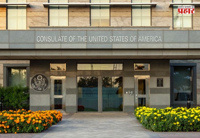 US embassy in pakistan : अमेरिका कायमचा बंद करणार पाकिस्तानातील आपला वाणिज्य दूतावास