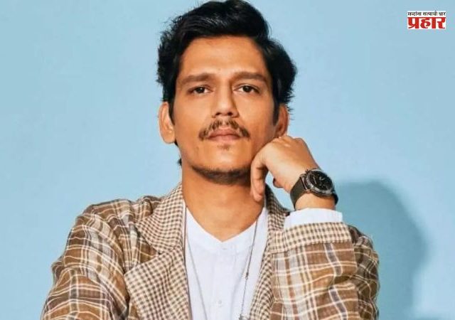 Matka King : विजय वर्माच्या वाढदिवसानिमित्त चाहत्यांना सरप्राईज, १७ एप्रिलला रिलीज होणार ‘मटका किंग’