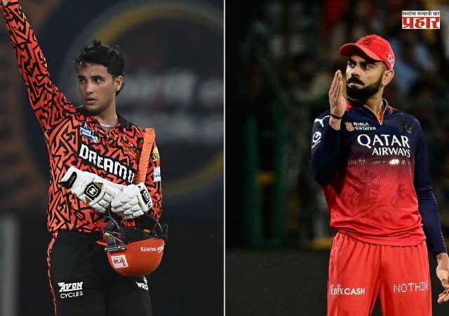 IPL 2026 : चिन्नास्वामी स्टेडियमवरून आयपीएल २०२६ श्रीगणेशा! जाणून घ्या RCB vs SRH ची संभाव्य प्लेइंग ईलेव्हन