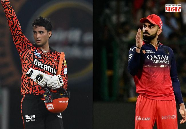 IPL 2026 : चिन्नास्वामी स्टेडियमवरून आयपीएल २०२६ श्रीगणेशा! जाणून घ्या RCB vs SRH ची संभाव्य प्लेइंग ईलेव्हन