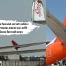 Akasa Air and SpiceJet aircraft collide : दिल्ली विमानतळावर अकासा एअर आणि स्पाईसजेटच्या विमानाची टक्कर
