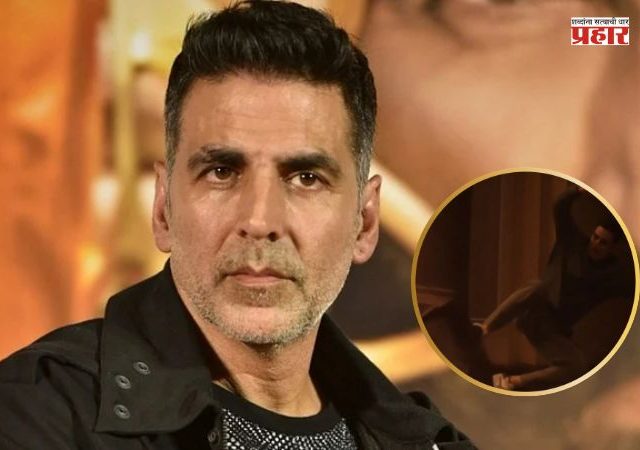 Akshay Kumar Injured : 'भूत बंगला'च्या शूटिंगदरम्यान अभिनेता अक्षय कुमारला दुखापत, सोशल मीडियावर व्हिडिओ व्हायरल