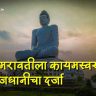 Amaravati Capital : 'अमरावती' आता आंध्र प्रदेशची 'कायमस्वरूपी' राजधानी; केंद्राचे गॅझेट नोटिफिकेशन जारी!