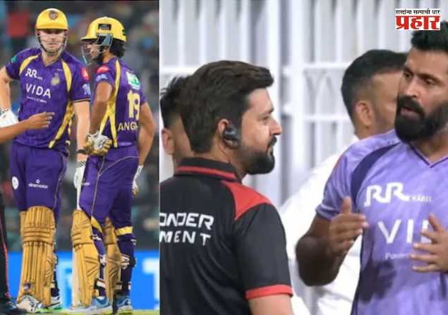 IPL 2026 : अंगक्रिश रघुवंशीची विकेट वादात, 'क्षेत्ररक्षणात अडथळा' म्हणजे काय?