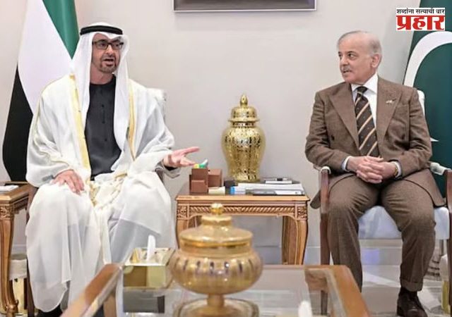 Pakistan: पाकिस्तानला मोठ्या संकटाचा सामना करावा लागणार?; संयुक्त अरब अमिरातीकडून २ अब्ज डॉलर्सच्या कर्जाची परतफेड करण्याची मागणी