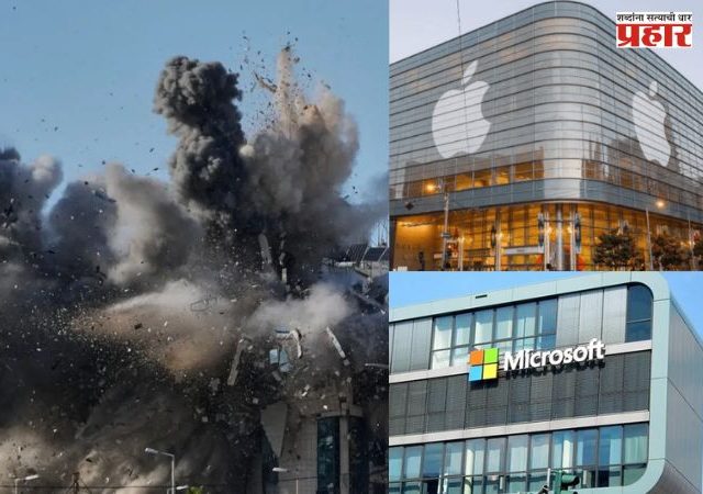 इराण आता ॲपल आणि मायक्रोसॉफ्टसारख्या अमेरिकन कंपन्यांना लक्ष्य करणार; कर्मचाऱ्यांना कार्यालये सोडण्याचा इशारा