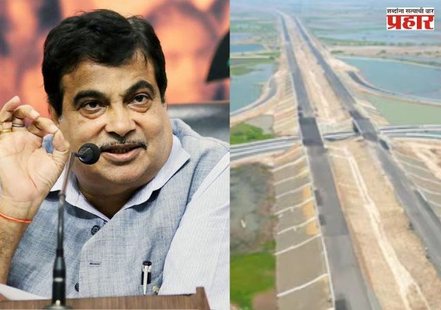 केंद्रीय मंत्री गडकरींनी सांगितली अहमदाबाद-धोलेरा ग्रीनफिल्ड द्रुतगती मार्गाची खास वैशिष्ट्ये