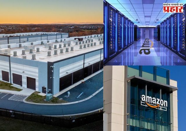 Iran attack on Amazon Data Center: इराणचा ॲमेझॉनच्या डेटा सेंटरवर ड्रोन हल्ला; जगभरातील इंटरनेट बंद पडेल का?