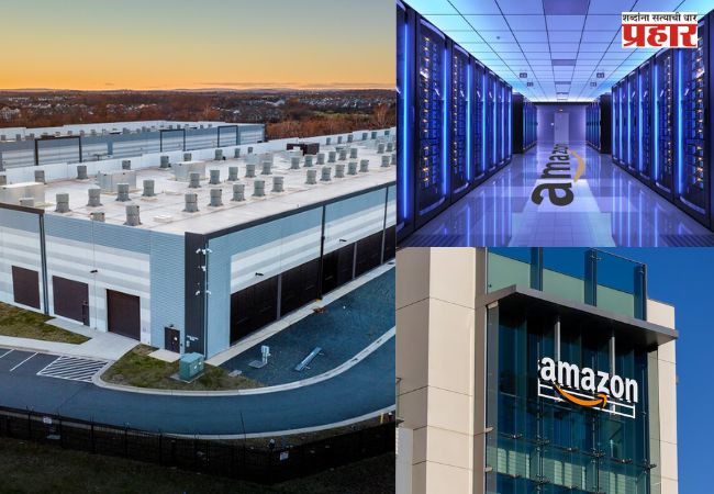Iran attack on Amazon Data Center: इराणचा ॲमेझॉनच्या डेटा सेंटरवर ड्रोन हल्ला; जगभरातील इंटरनेट बंद पडेल का?
