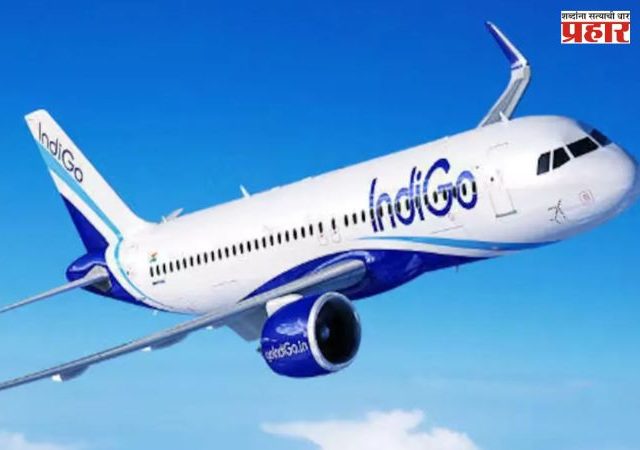 IndiGo hikes Airfares : एटीएफच्या दरात वाढ झाल्याने इंडिगोने पुन्हा केली विमान भाडेवाढ; प्रवाशांना किती इंधन अधिभार भरावा लागेल?