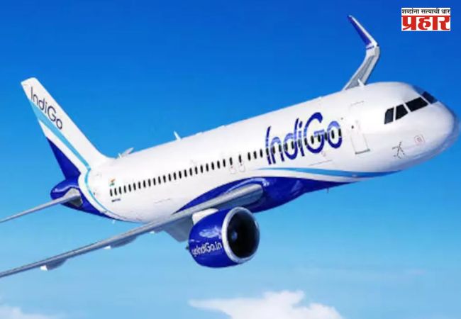 IndiGo hikes Airfares : एटीएफच्या दरात वाढ झाल्याने इंडिगोने पुन्हा केली विमान भाडेवाढ; प्रवाशांना किती इंधन अधिभार भरावा लागेल?
