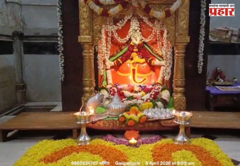 Ratnagiri : संकष्टी चतुर्थीनिमित्त गणपतीपुळे मंदिरात आकर्षक फुलांची सजावट; भाविकांची मोठी गर्दी