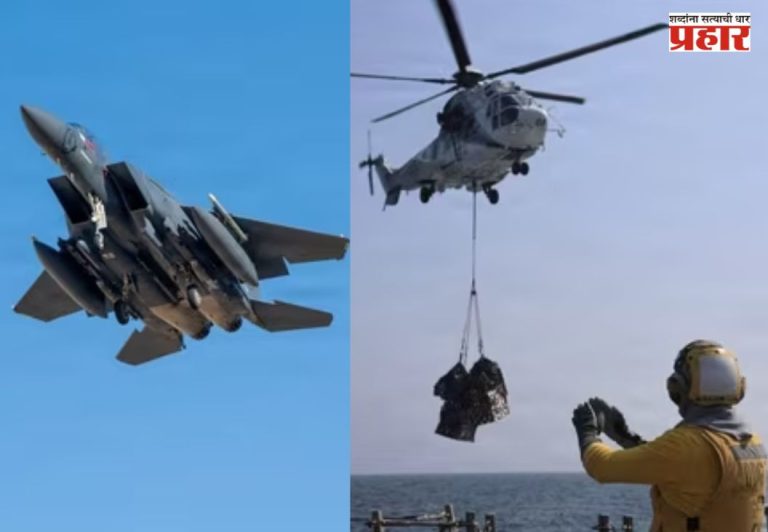 US found Pilot: अमेरिकेने दुसऱ्या एफ-१५ई पायलटला काढले शोधून, इराणच्या गोळीबारातून केली सुटका