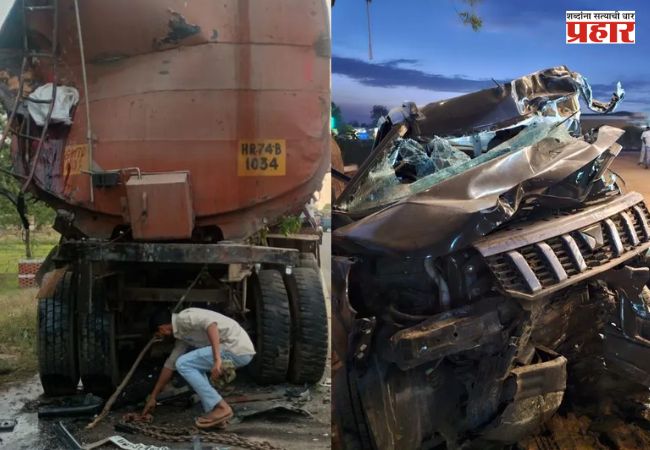 Uttar Pradesh Accident: बोलेरोने मागून उभ्या असलेल्या टँकरला दिली धडक; अपघातात ५ जण ठार, अनेक जण जखमी