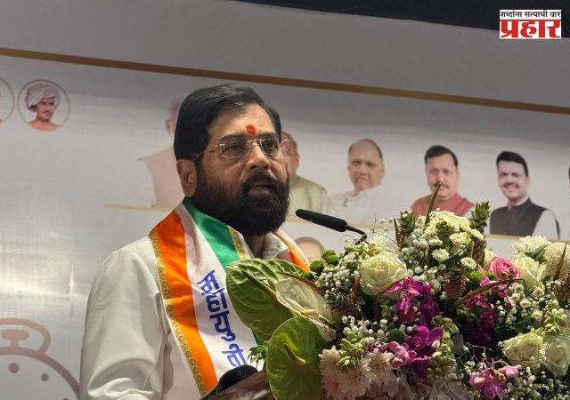 बिनविरोध नसला तरी सुनेत्राताईंना विक्रमी विजय मिळवा; उपमुख्यमंत्री एकनाथ शिंदे यांचे बारामतीकरांना आवाहन