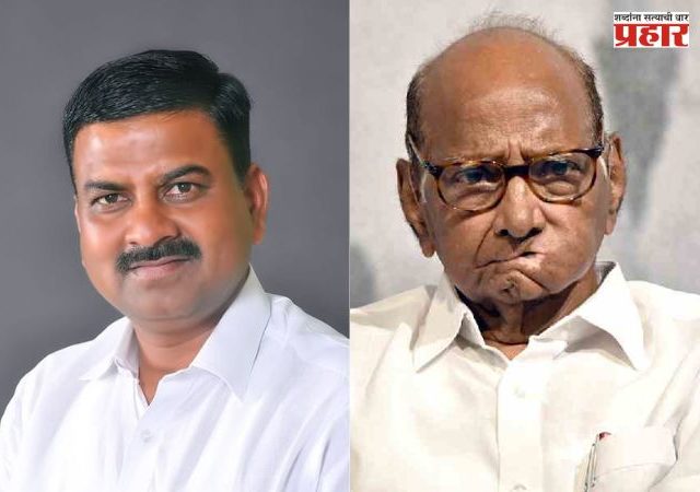 प्राजक्त तनपुरेंनी माघार घेताच शरद पवारांकडून गोविंद मोकाटेंना उमेदवारी