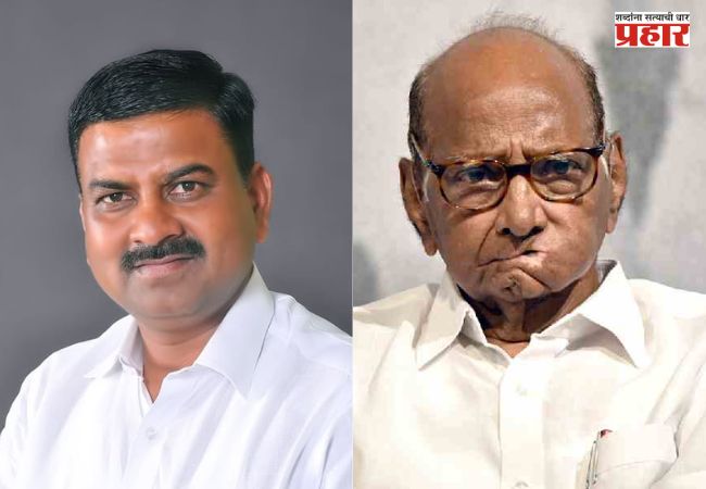 प्राजक्त तनपुरेंनी माघार घेताच शरद पवारांकडून गोविंद मोकाटेंना उमेदवारी