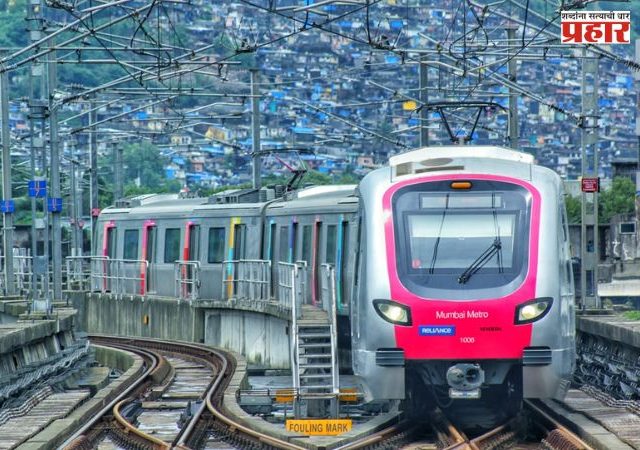 मुंबई मेट्रोच्या वेळापत्रकात ८ एप्रिलपासून बदल; लाईन ९ व २ बी सेवेत, प्रवाशांसाठी अधिक सुलभ व जलद सेवा