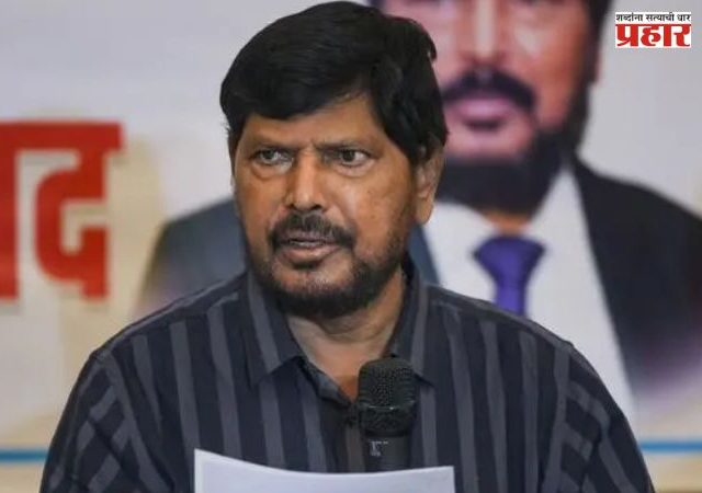 Ramdas Athawale: केंद्रीय राज्यमंत्री रामदास आठवले यांनी राज्यसभा खासदार पदाची केली हॅट्ट्रिक