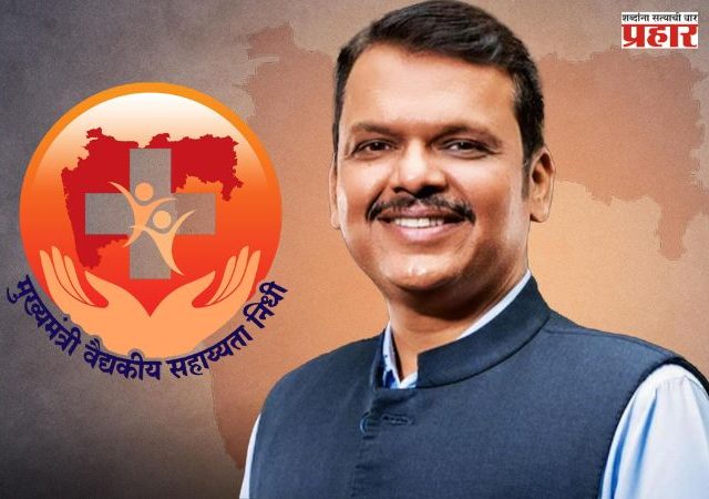 बालकांच्या कर्करोग उपचारांसाठी मुख्यमंत्री सहाय्यता कक्षाचा पुढाकार